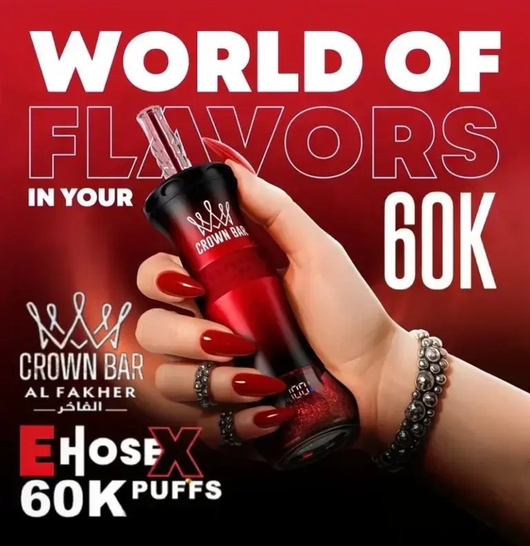 [T-1633-04] Al Fakher Crown Bar 60K E-Hose X Disposable 250ml 5ct (Two Apple)