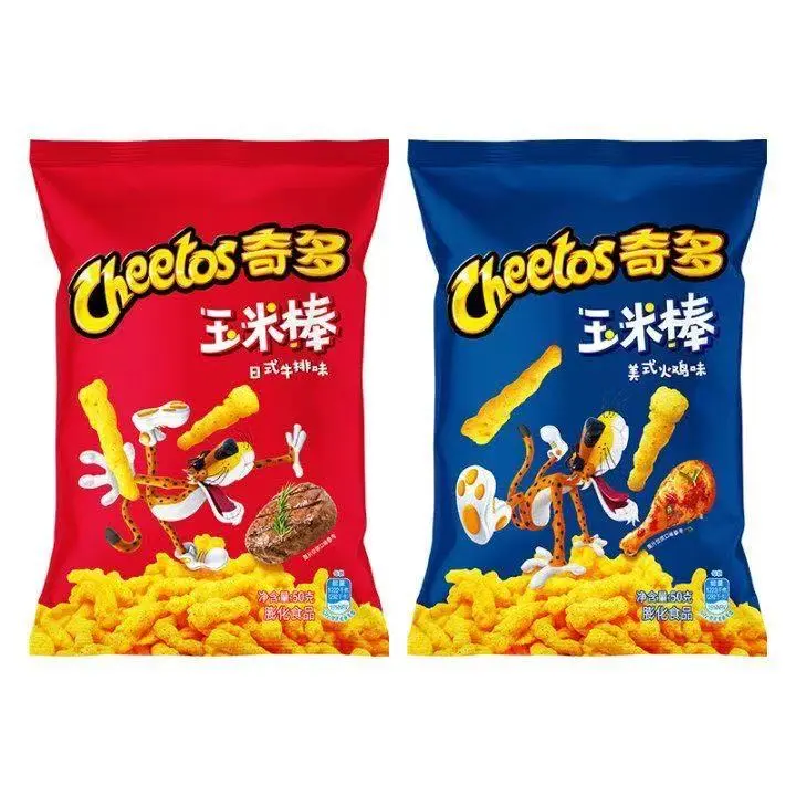 [Q-4898-02] Exotic Chips Cheetos 50G 10PK (American Turkey Leg)