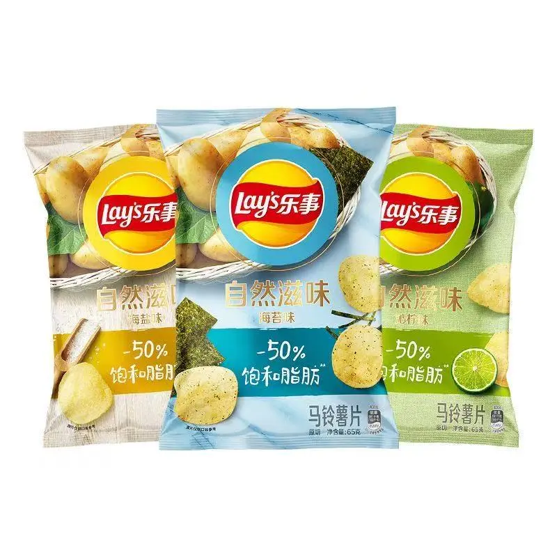 [Q-4903-03] Exotic Chips Lays 70G 4PK (Natural Flavor Lime)