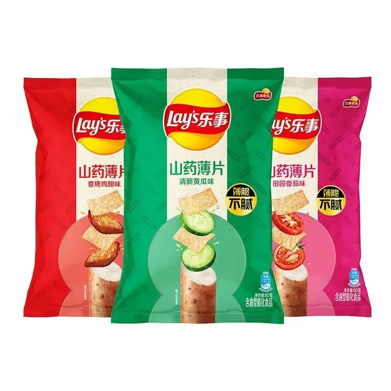 [Q-4978-01] Exotic Chips Lays 80G 4PK (Tomato Yam Slices)