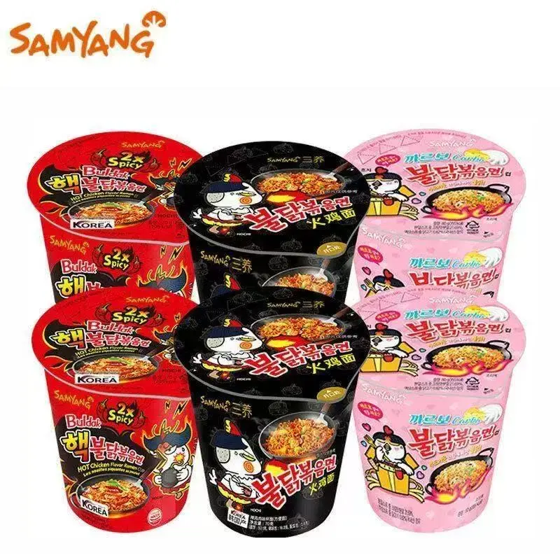 [Q-4908-01] Exotic Samyang Cup Mini 41G 4PK (Spicy Turkey)
