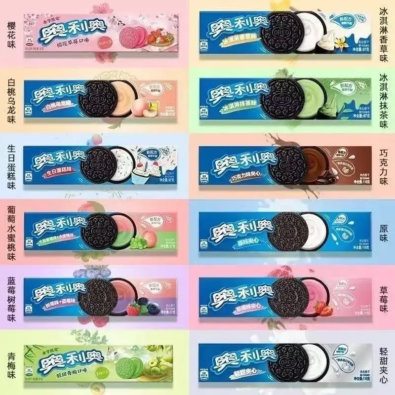 [10112-01] Exotic Snakes Oreo Single Sleeve 95G 4pk (Birthday Cake)