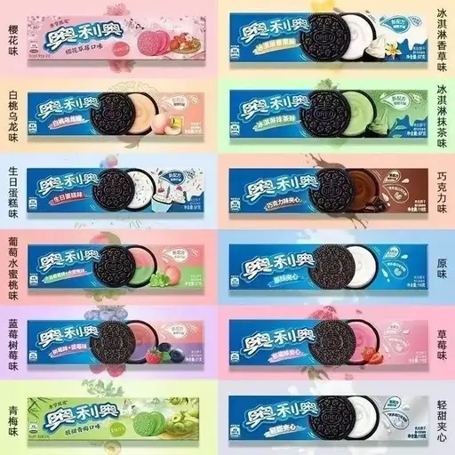 [10112-02] Exotic Snakes Oreo Single Sleeve 95G 4pk (Blueberry Raspberry)