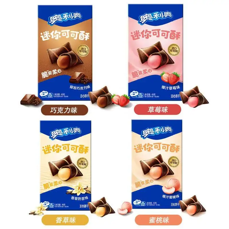Exotic Snakes OREO WAFER POCKETS 40G 4PK