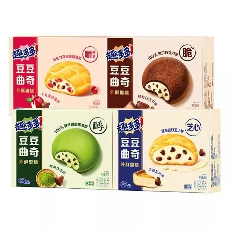 Exotic Snakes AHOY Chocolate Chip Box 96G 4PK